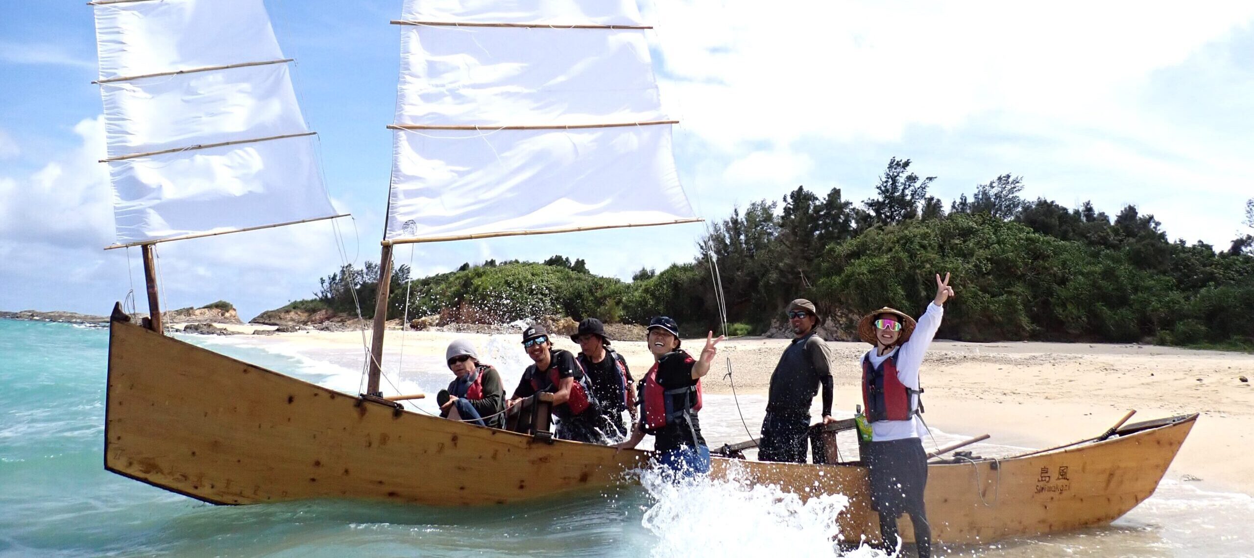 帆かけサバニツアー